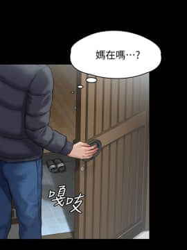 傀儡 71-142話_129_2153