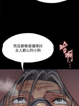 傀儡 71-142話_091_0695