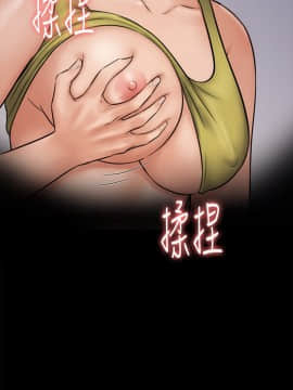 傀儡 71-142話_118_1728