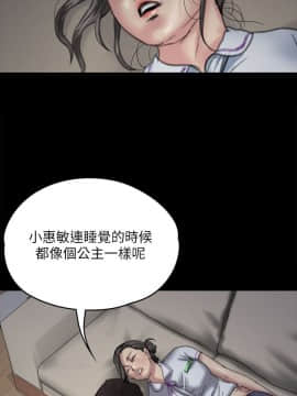 傀儡 71-142話_071_0001