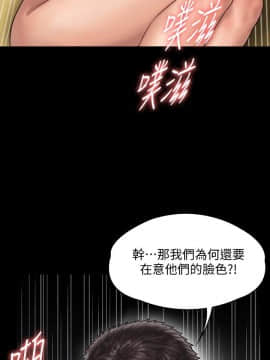 傀儡 71-142話_133_2296