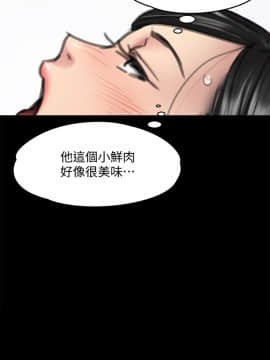 傀儡 71-142話_099_0971