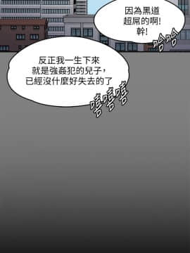 傀儡 71-142話_095_0855