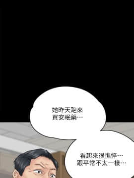 傀儡 71-142話_075_0177