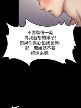 傀儡 71-142話_122_1896