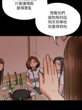 傀儡 71-142話_072_0045