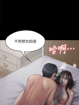 傀儡 71-142話_075_0165