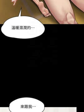 傀儡 71-142話_137_2447