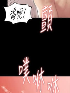 傀儡 71-142話_138_2482