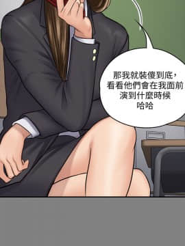 傀儡 71-142話_109_1339