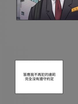 傀儡 71-142話_117_1688