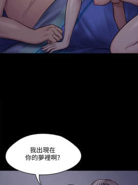 傀儡 71-142話_119_1749