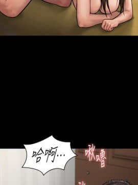 傀儡 71-142話_133_2309