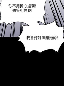 傀儡 71-142話_101_1064