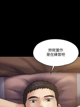 傀儡 71-142話_131_2226