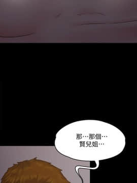 傀儡 71-142話_102_1096