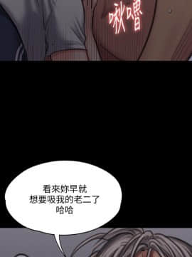 傀儡 71-142話_086_0528