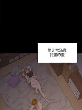 傀儡 71-142話_102_1102