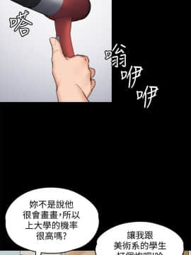 傀儡 71-142話_097_0917