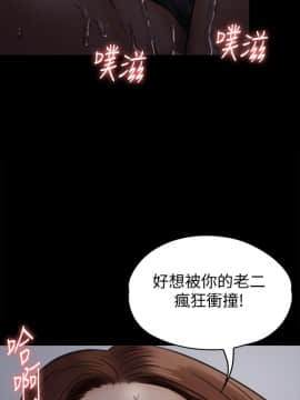 傀儡 71-142話_104_1145