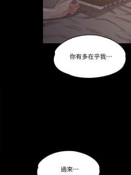 傀儡 71-142話_102_1103