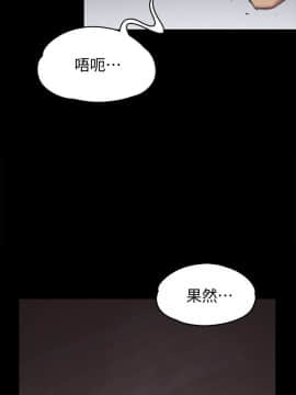 傀儡 71-142話_095_0865