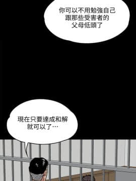 傀儡 71-142話_085_0495