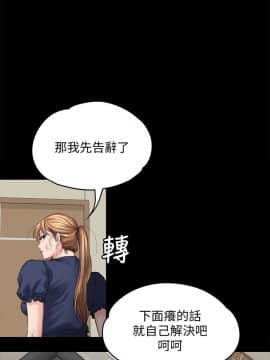 傀儡 71-142話_083_0417