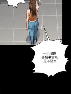 傀儡 71-142話_074_0109