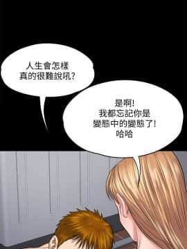 傀儡 71-142話_107_1275