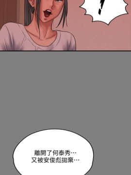 傀儡 71-142話_085_0484