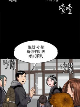 傀儡 71-142話_093_0761