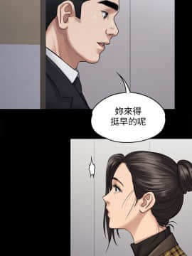 傀儡 71-142話_115_1580