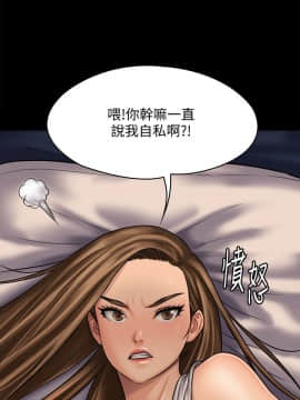 傀儡 71-142話_120_1789