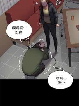 傀儡 71-142話_108_1320