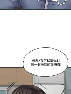 傀儡 71-142話_114_1553