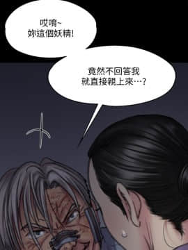 傀儡 71-142話_092_0721