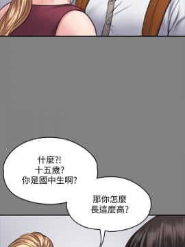 傀儡 71-142話_104_1159