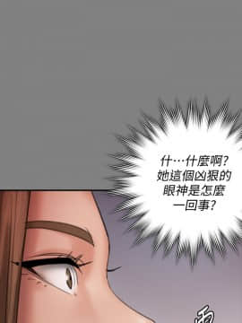 傀儡 71-142話_085_0480