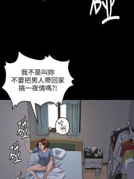 傀儡 71-142話_096_0898