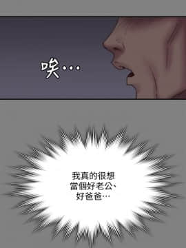 傀儡 71-142話_079_0295