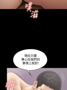 傀儡 71-142話_133_2300