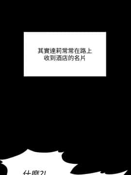 傀儡 71-142話_086_0522