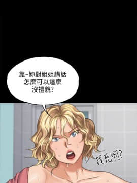 傀儡 71-142話_097_0905