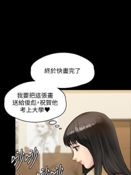 傀儡 71-142話_139_2528