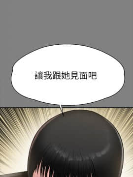 傀儡 71-142話_134_2357