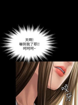 傀儡 71-142話_130_2197