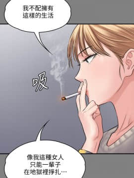 傀儡 71-142話_106_1226