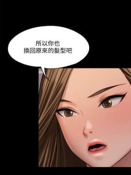 傀儡 71-142話_120_1814