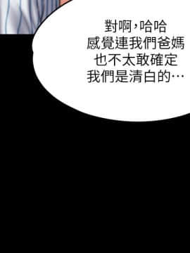 傀儡 71-142話_082_0382